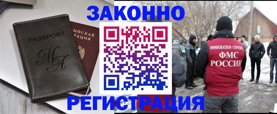 форма 3 в Черепаново